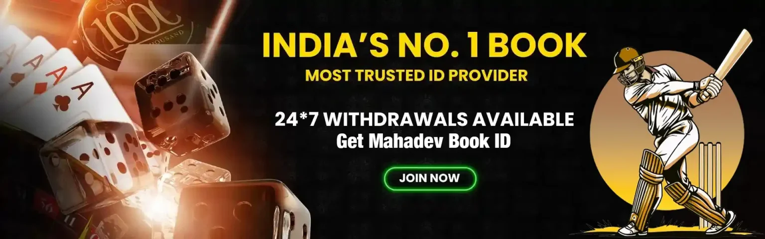 Mahadev Book ID